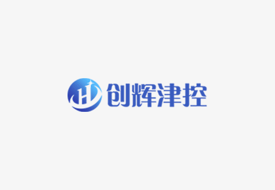 設(shè)備管控